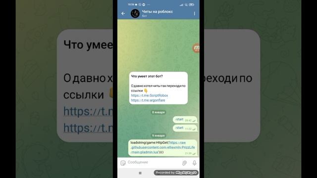 Как скачать дельту?