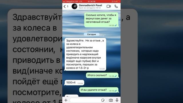 WhatsApp Video 2025-01-10 at 13.43.09