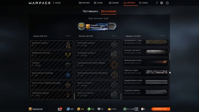 Забаненный аккаунт.