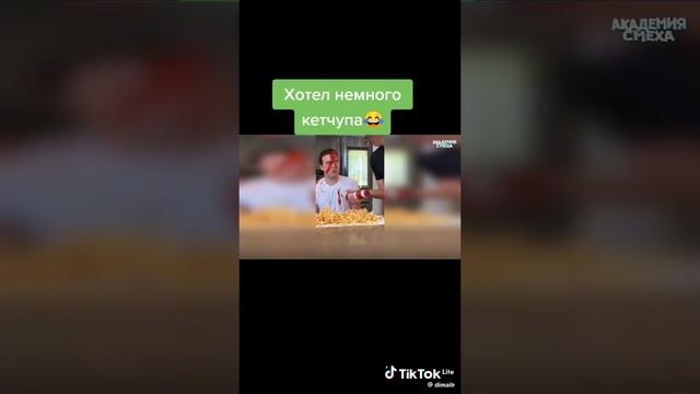 соус