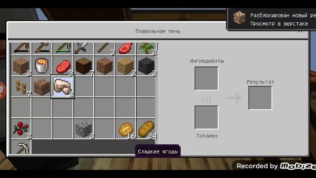 Minecraft Один блок 2 часть