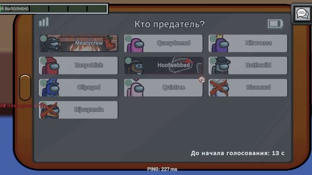 амонгас