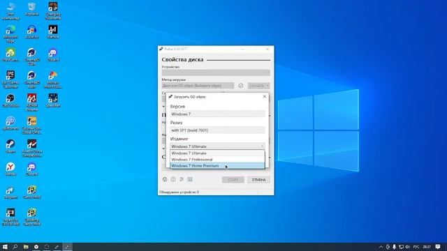 КАК СКАЧАТЬ WINDOWS 7 ЧЕРЕЗ RUFUS