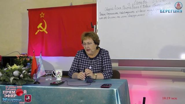 04.01.2025. Надежда Токарева. Чем питается наша Двенадцатимерная Игра.mp4