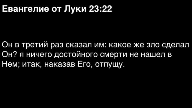 День 302. Библия за год. Библия за год. С митрополитом Иларионом.