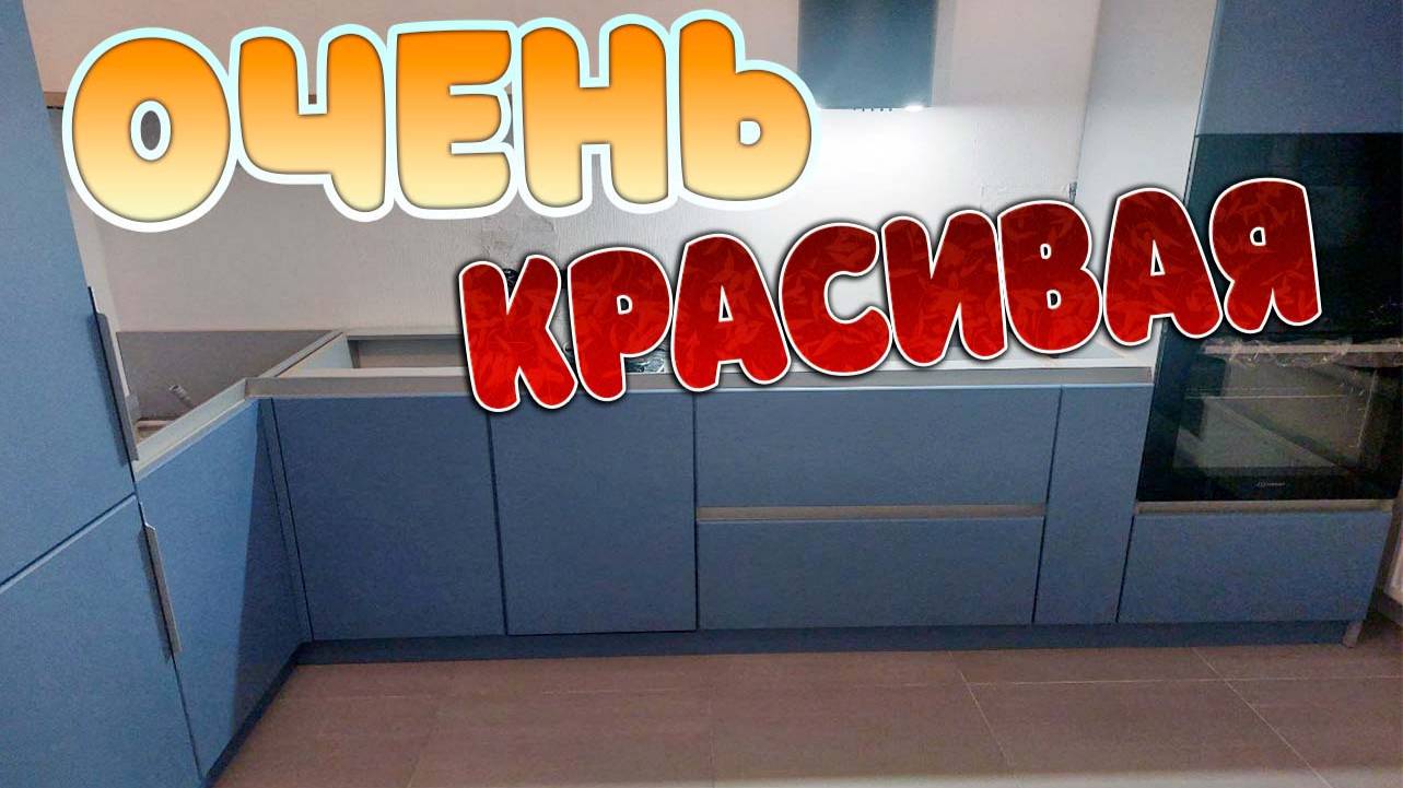 Берзарино 32 А  Очень странное но довольно удачное решение дизайнера с цветами и габаритами кухни