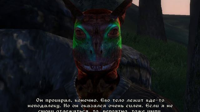 Oblivion 66. Отступник