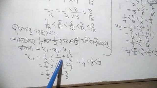 s.k lenka algebra  part 4 class-8