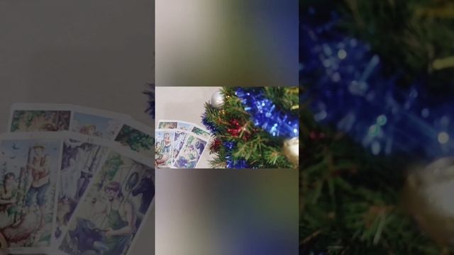 ❤️Вспоминал ли он вас сегодня и что именно #таро #таролог #раскладтаро #тароонлайн #shorts