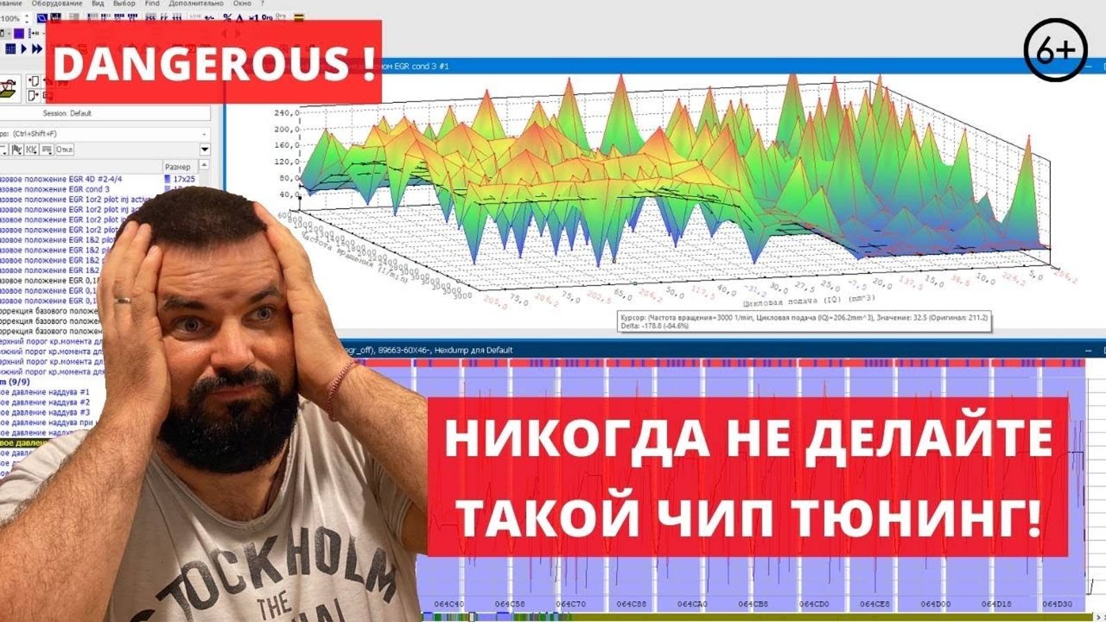 Прошивка дизеля 1GD-FTV Тойота Лэнд Крузер Прадо 150 | Подробный анализ 3-ех вариантов @внотюнинга