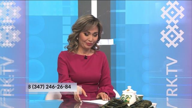 Хәйерле иртә, Республика! - 10.01.2024 Ағас күрке - япраҡ
