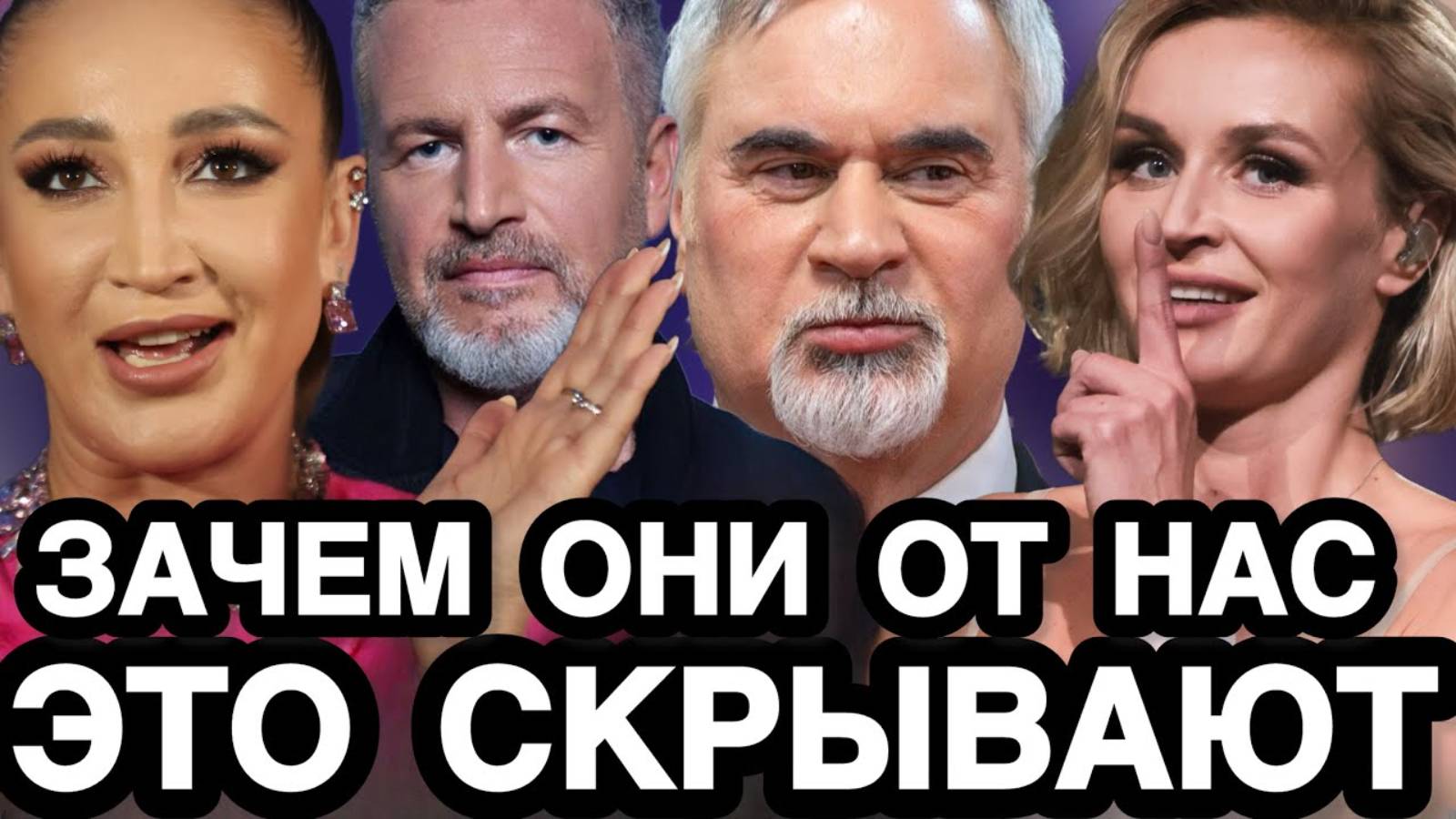 ОНИ ДУМАЛИ НИКТО НЕ УЗНАЕТ ПРАВДУ! Звездуны Сбежали Из Страны Сразу После Новогоднего Чёса