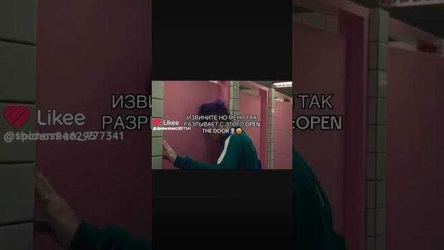 open the door