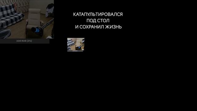 КАТАПУЛЬТИРОВАЛСЯ ПОД СТОЛ И СОХРАНИЛ СЕБЕ ЖИЗНЬ (BUCKSHOT ROULETTE)