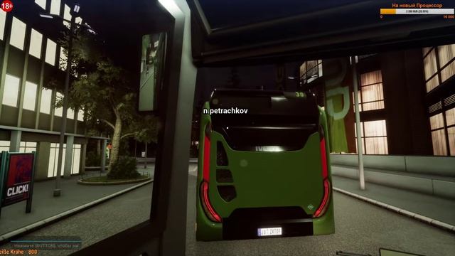 Bus Simulator 18  21:00 мск. 25.03.2020г.