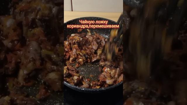 Подлива из куриных сердечек, быстро и вкусно.