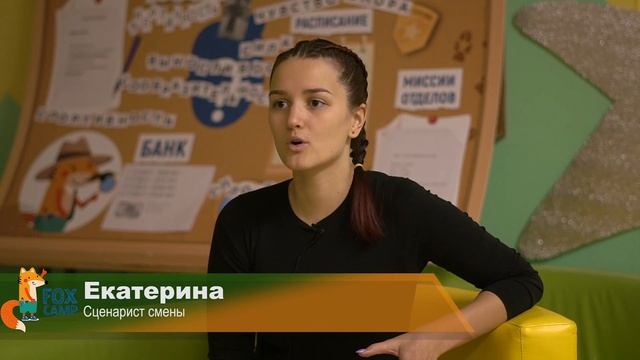 Путь до лагеря. FOX CAMP Первая летняя смена 2021.