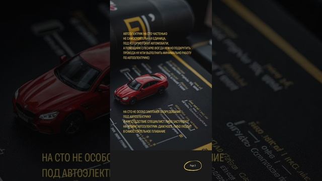 Давайте немного погрузимся в мое прошлое