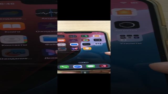 iPhone 12 128