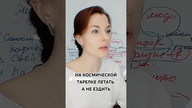 Знаешь себя - летаешь🤩