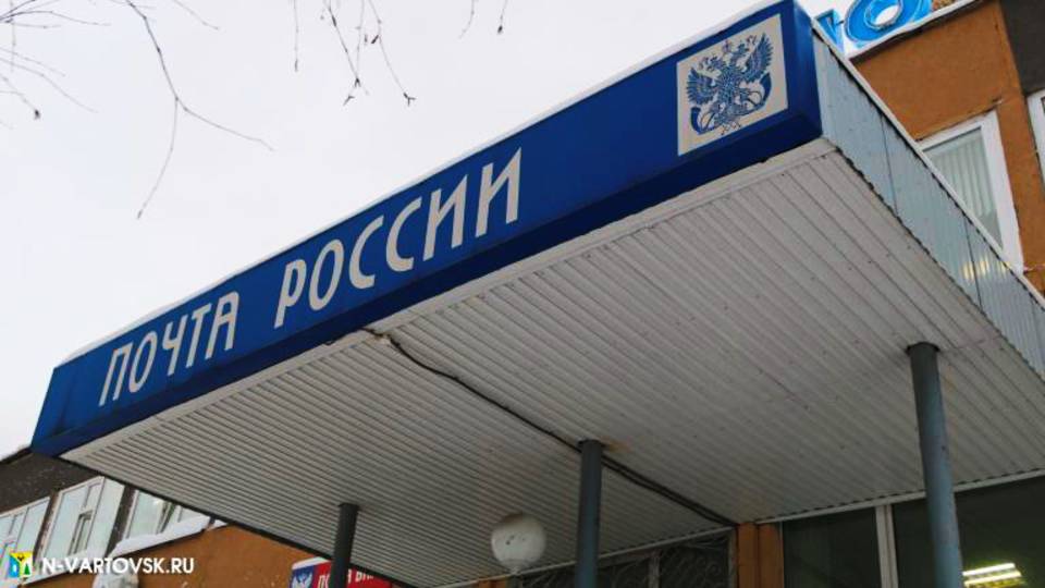 Югорчане снова могут отправлять телеграммы