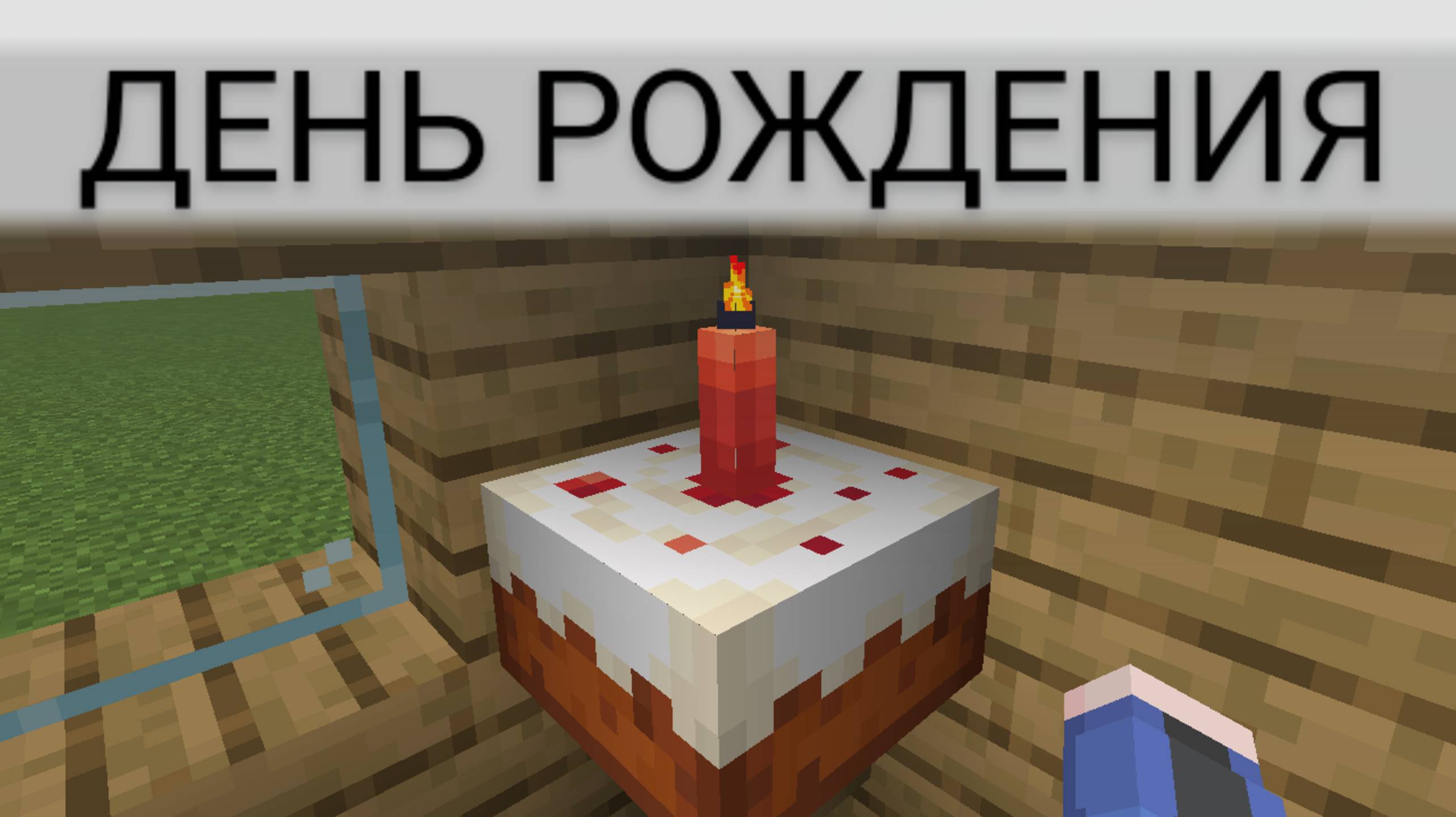 Сколько времени длятся эти праздники?