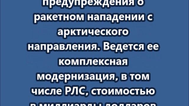 США создают в Гренландии аэродромную инфраструктуру для истребителей