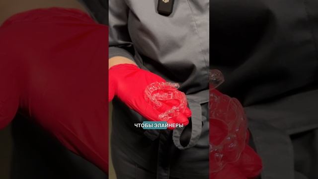 Можно ли есть и пить в элайнерах?