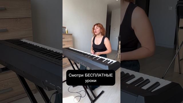 Хочешь играть we will rock you на фортепиано? Смотри БЕСПЛАТНЫЕ уроки по ссылке в описании канала