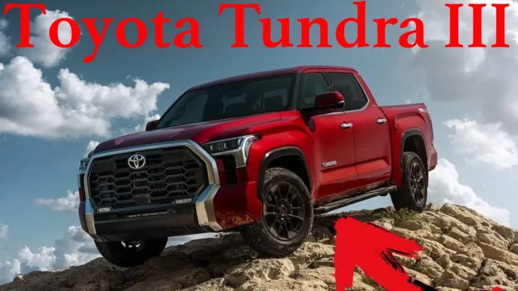 Toyota Tundra III 2025 обзор