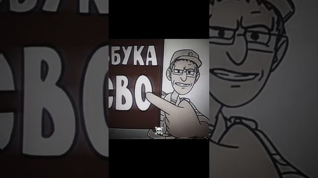 Майор гром Эдит Сигма