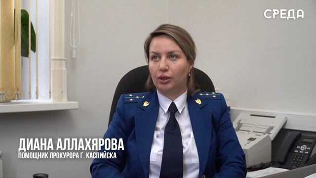 12 января работники прокуратуры отметят свой профессиональный праздник