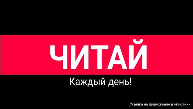 Школа развития памяти скорочтения