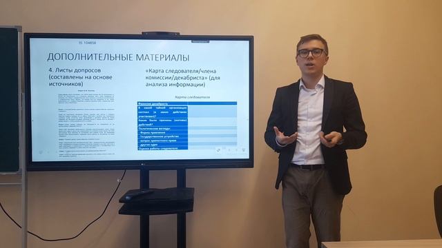 Восстание декабристов 14 декабря 1825 г. Н.А. Смирнов