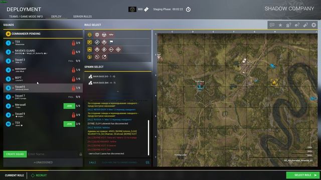 Squad 2025.01.10 - 22.20.36.05.DVR