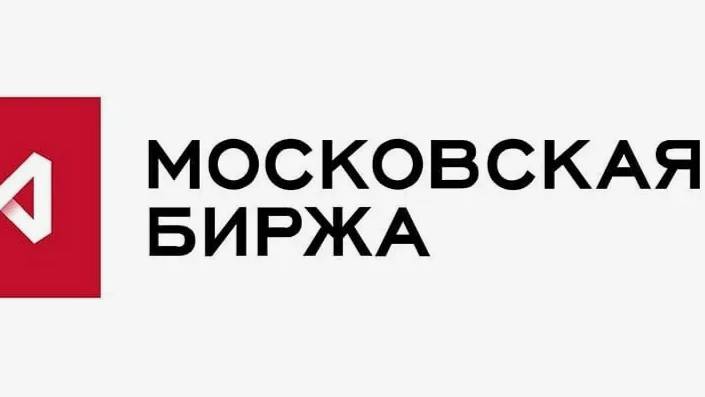 Утренний обзор рынка. Индекс МосБиржи (#IRUS)/Таймфрейм - 30мин. 10,01,2025