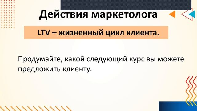 Как запустить курс каллиграфии в детском центре