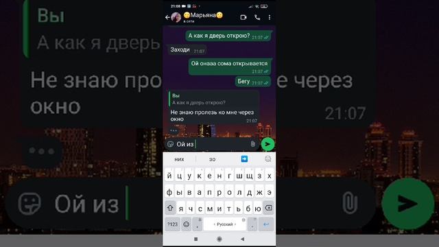 Страшная история с Монстром 😩😱