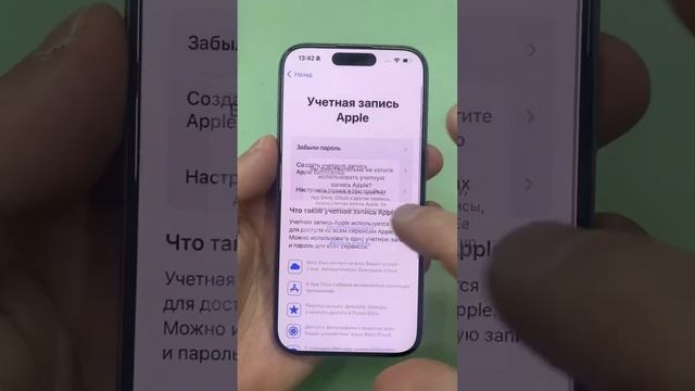 Разблокировка iPhone 15 Pro   #icloudunlock #iPhoneUnlock #РазблокировкаiPhone