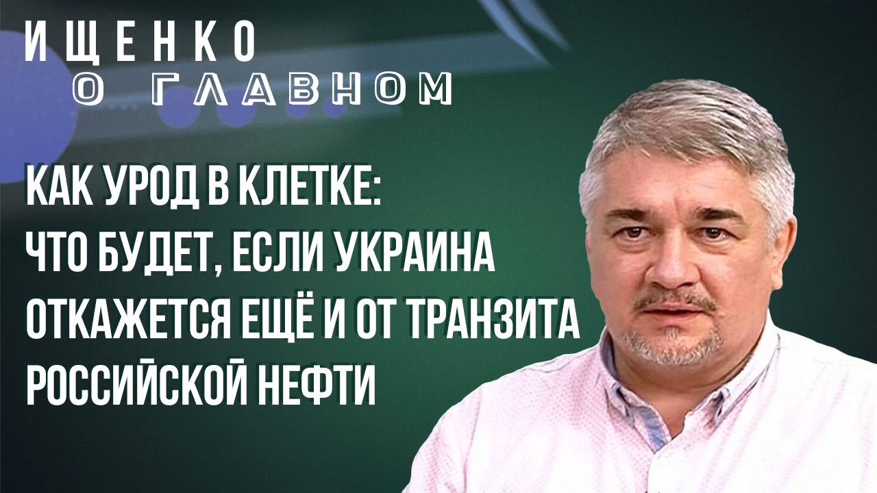 Как России решить вопрос с мигрантами и почему визовый режим со Средней Азией не поможет - Ищенко