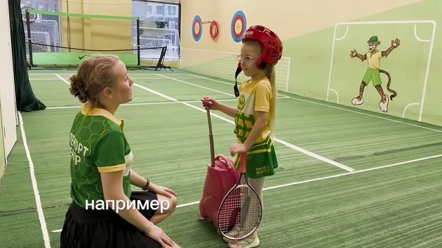 С шлемом на Большой Шлем🎾