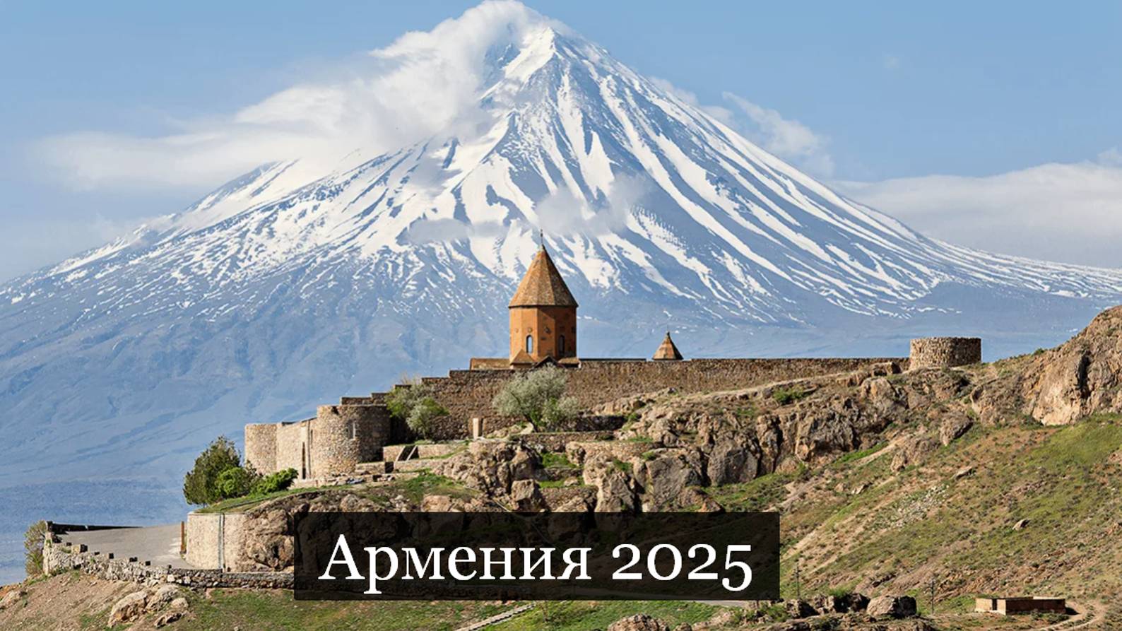 ТАРО #Аврора #гадание  Армения 2025