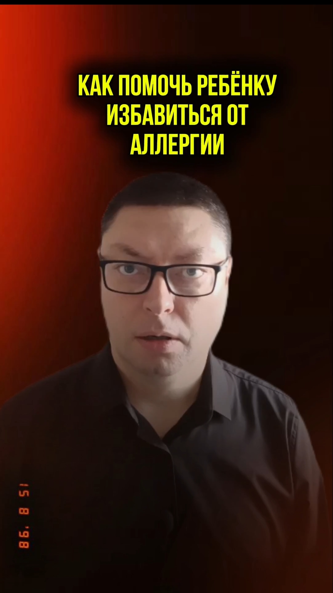 С помощью простых слов