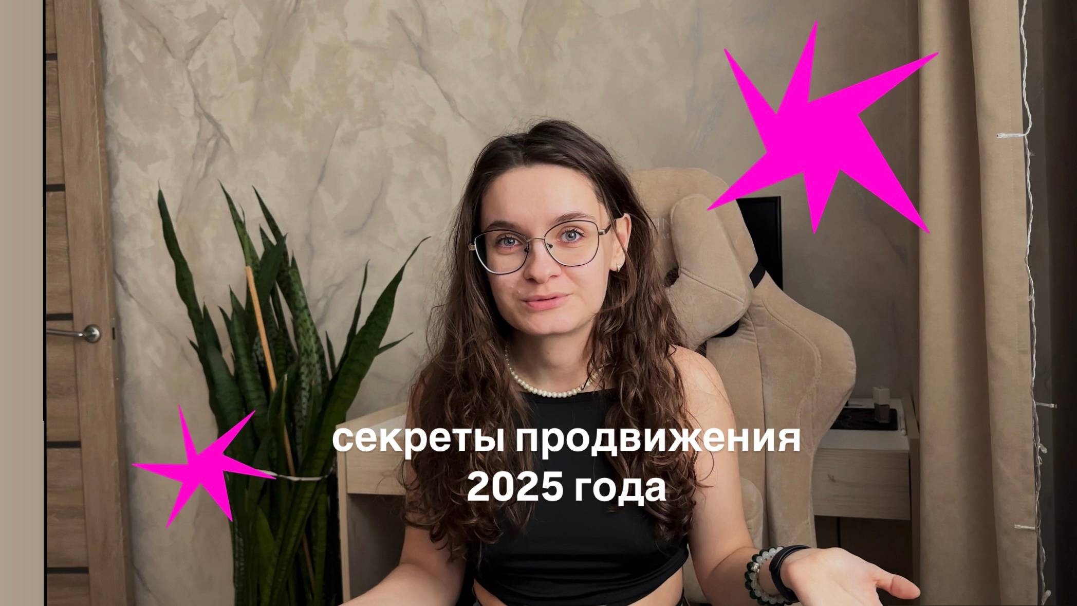 Секреты продвижения иллюстраторов в 2025 году: что точно будет работать?