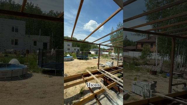 Итоги нашего строительного года⚒️🏠 #строимдома #домвлесу #ремонтвдоме