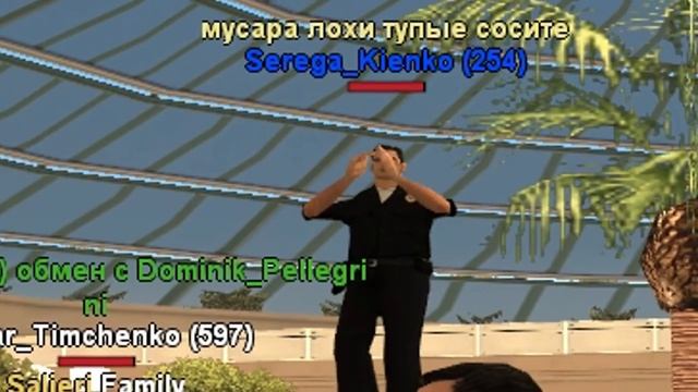 САМЫЙ ТУПОЙ ПОЛИЦЕЙСКИЙ В GTA SAMP