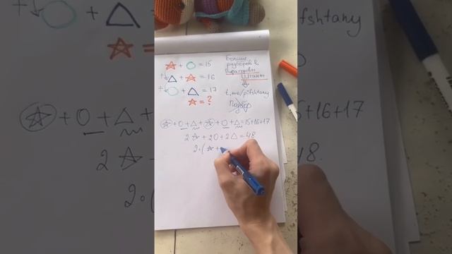 «Пифагоровы штаны» — с нами ваш ребенок полюбит математику!