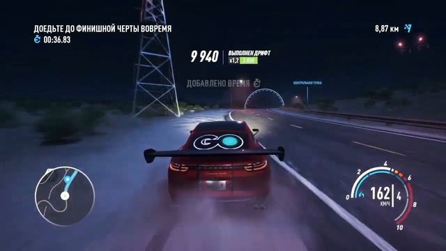LIVE📍NEED FOR SPEED PAYBACK |PORSCHE PANAMERA ЗАЕЗД НА ВРЕМЯ