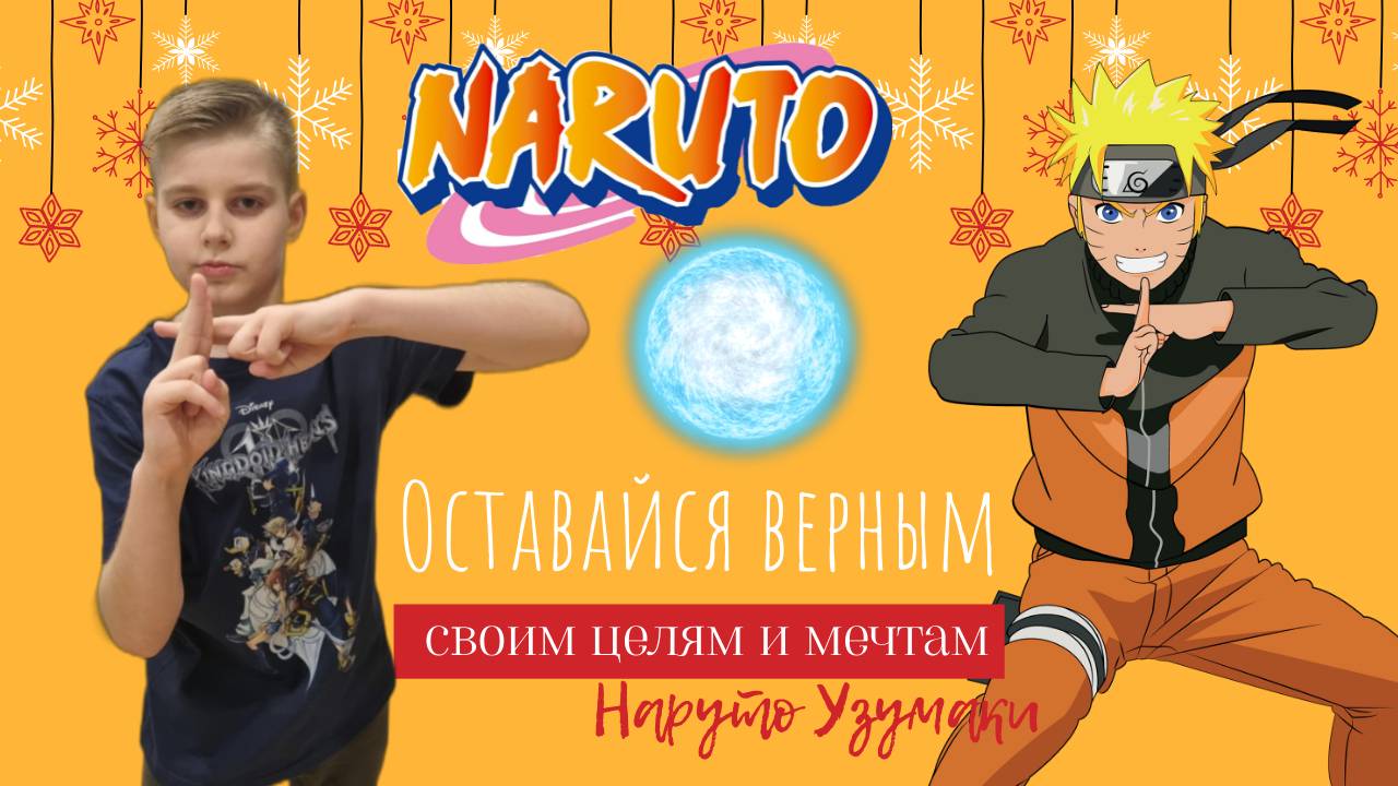 НАРУТО КОНСТРУКТОРЫ - Наконец то собрали. NARUTO. Техники и расенган. Фигурки Lego Naruto