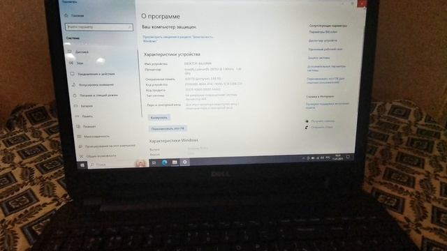 Продается ноутбук Dell Inspiron 3537